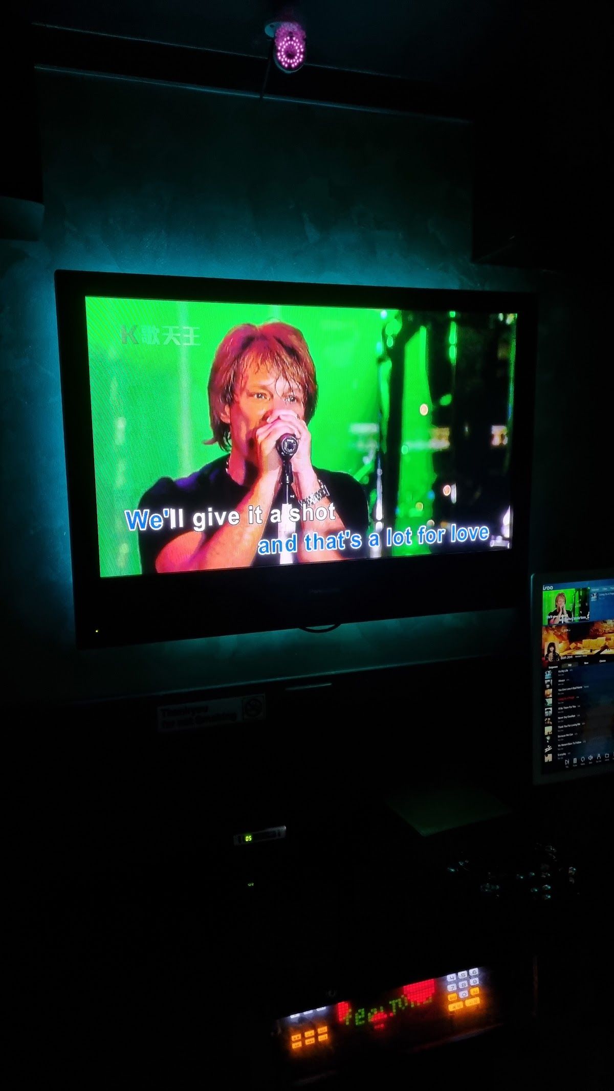 Featured image for Mimic Karaoke