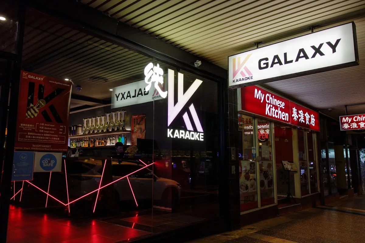 Photo of K Galaxy Karaoke, one of the top bars in Burwood