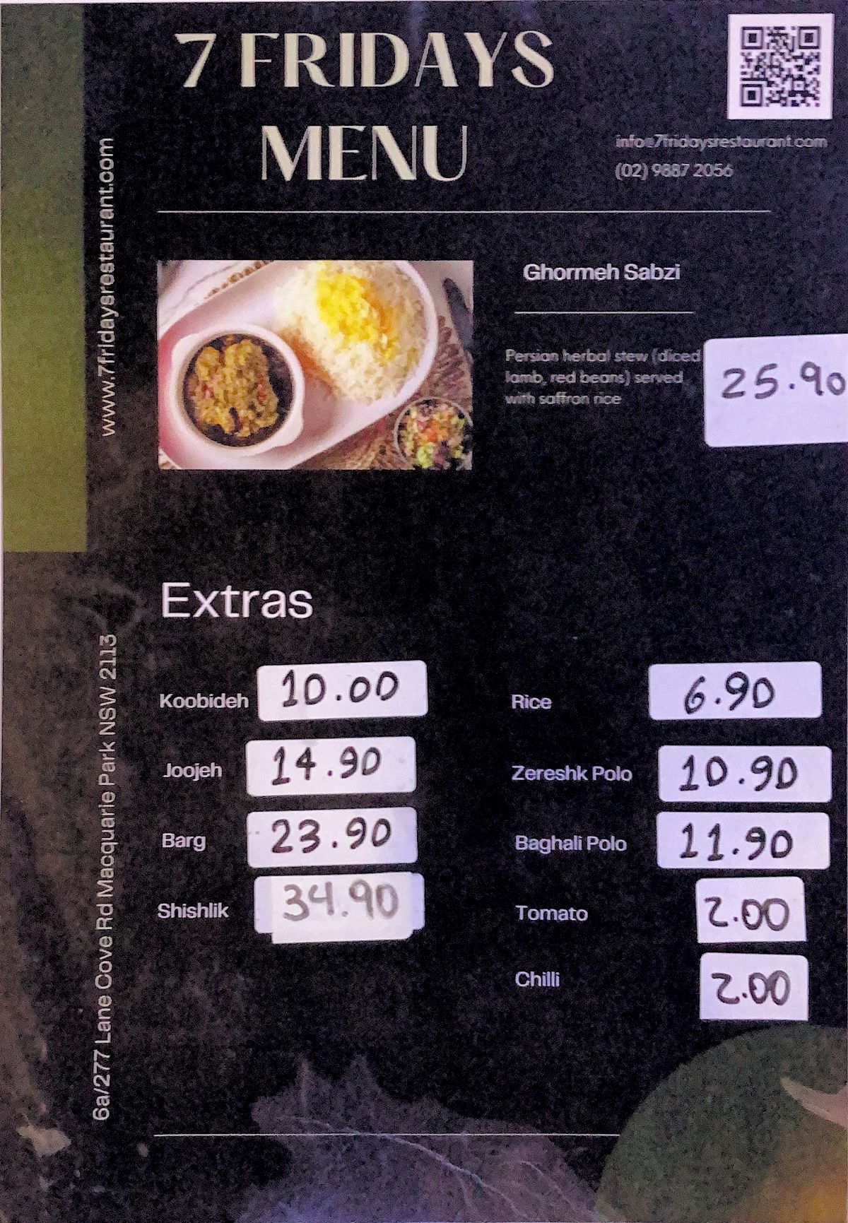 7 Fridays cafe&Restaurant (Persian cuisine) thumbnail 3
