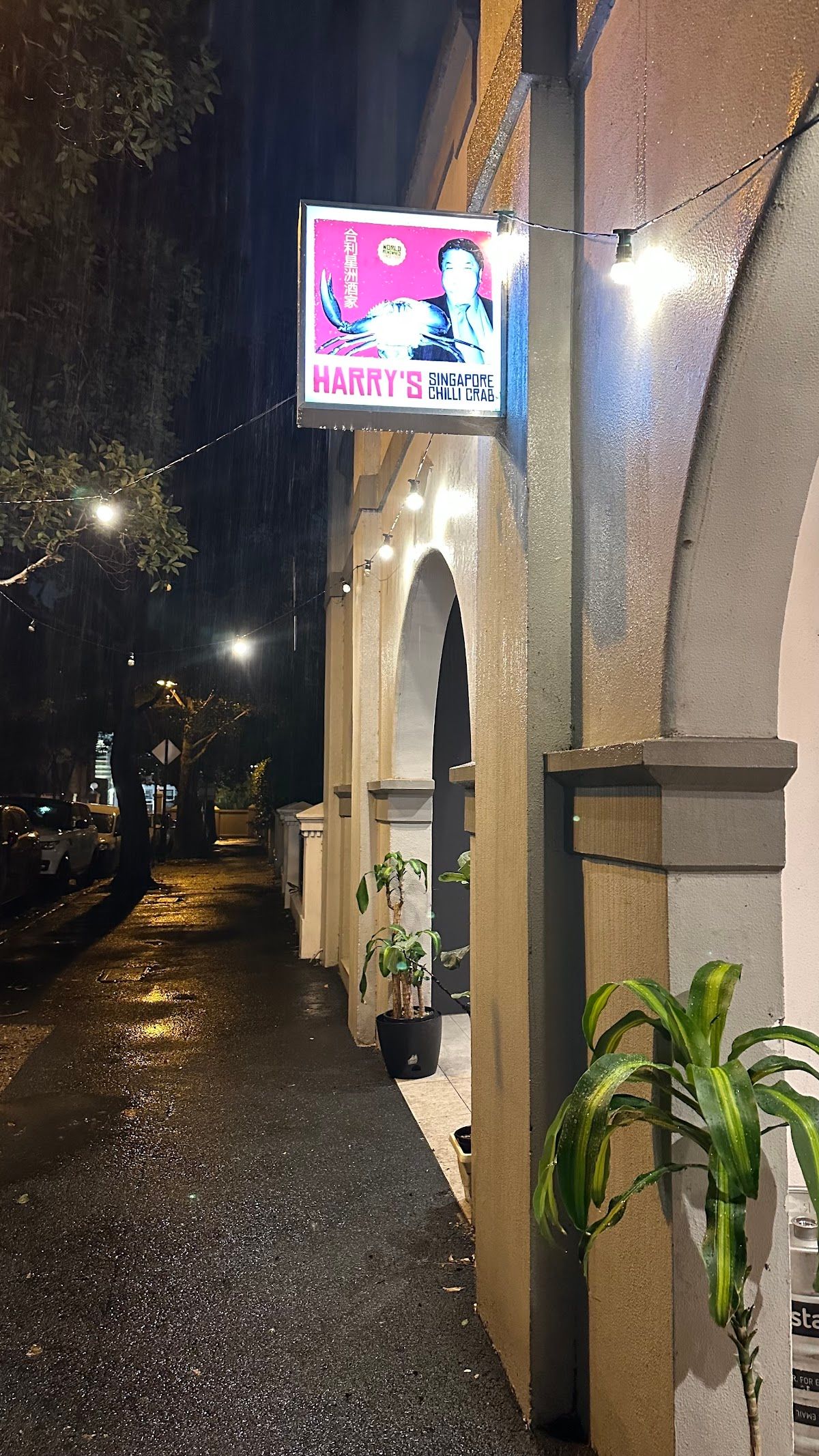 Harry's Singapore Chilli Crab Restaurant thumbnail 5