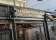 Clarendon Hotel thumbnail 1
