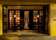 Red Lantern Darlinghurst Vietnamese Restaurant & Private Dining Room ⭐ thumbnail 1