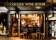 Coogee Wine Room - Restaurant & Bar thumbnail 8