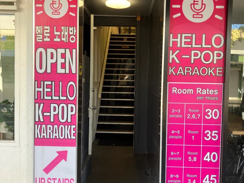 KPOP Karaoke photo 1