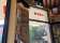 Bar Copo thumbnail 1