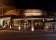 Gerties Bar and Restaurant thumbnail 1