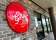 Grill'd Burgers - Balgowlah thumbnail 7