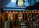 The Charlie - Restaurant & Bar thumbnail 1