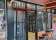 The Twisted Indian Restaurant thumbnail 1