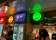 Mustang Bar thumbnail 1
