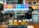 Depot Brewery thumbnail 6