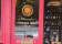 Bistro St Jacques thumbnail 1