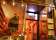 White Oaks Saloon Bar & Dining thumbnail 1