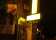 El Cacique Lounge thumbnail 3
