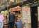 Hell's Kitchen thumbnail 6