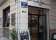Almalibre Açaí House Valencia thumbnail 1