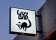 Lazy Bar Hurlstone Park thumbnail 10