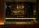 Golden Age Cinema & Bar thumbnail 4