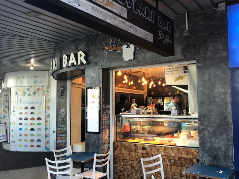 Souvlaki Bar photo 1