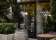 WoodsYard thumbnail 1