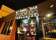 KooKoo Teppanyaki and Lounge Bar thumbnail 1
