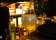 Vicky Browns Bar thumbnail 2