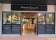 Vintage Cellars Forestville thumbnail 7