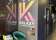 K Galaxy Karaoke thumbnail 4