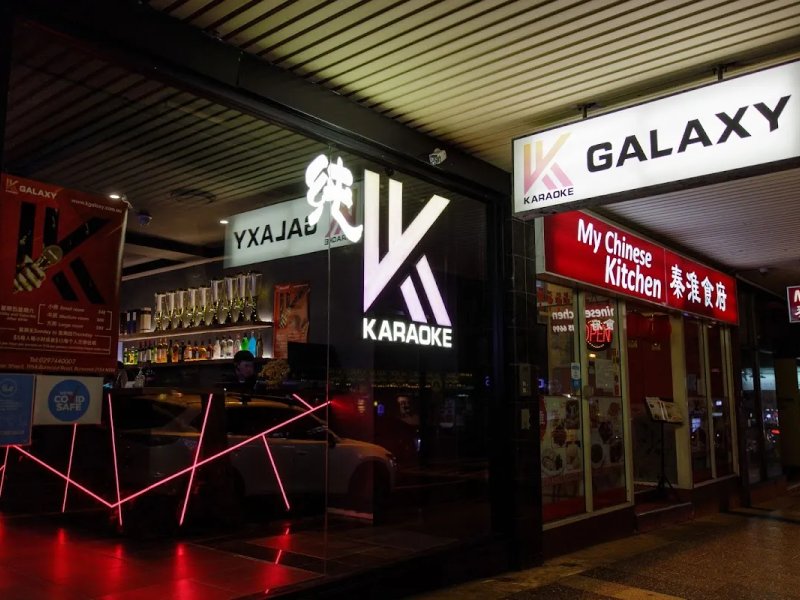 K Galaxy Karaoke photo 1