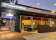 星期8 KINGKONG BAR & RESTAURANT thumbnail 1
