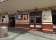 Unity Hall Hotel thumbnail 1