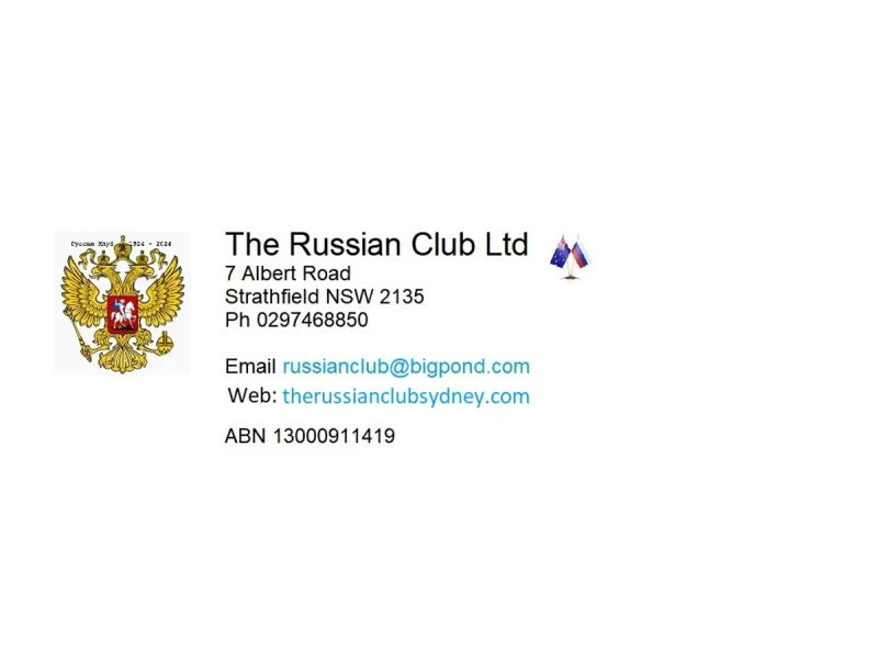 The Russian Club Ltd photo 1