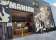 MANIAX Axe Throwing - SYDNEY INNER WEST thumbnail 2