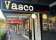 Vasco Surry Hills thumbnail 5