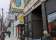 Dram Shop thumbnail 2