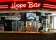 Hop's Bar thumbnail 1