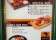 Sushi Bar Sazuki thumbnail 4