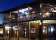 Woolwich Pier Hotel thumbnail 8